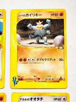 VS Lot 4 Pokemon Card Game Good Set Very Rare From Japan Nintendo F/S - Image 3