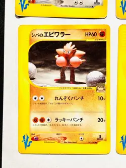 VS Lot 4 Pokemon Card Game Good Set Very Rare From Japan Nintendo F/S - Image 4