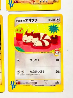 VS Lot 4 Pokemon Card Game Good Set Very Rare From Japan Nintendo F/S - Image 5