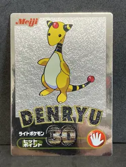 Ampharos Get Card Silver Foil Meiji 2000 Pokemon Card Japanese Vintage VG+ - Image 1