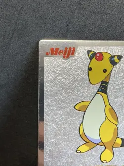Ampharos Get Card Silver Foil Meiji 2000 Pokemon Card Japanese Vintage VG+ - Image 3