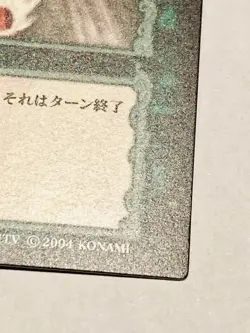 An unexpected leap Card BK4 31/80 Rare From Japan 2003 Vintage Konami F/S - Image 5