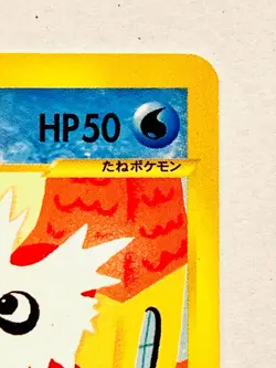 Delibird Pokemon e Card Game No. 035/088 Vrey Rare Japan Vintage Nintendo F/S - Image 3