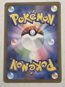 Pokemon card sv5M 076/071 AR Charjabug Scarlet & Violet Cyber Judge - Image 2