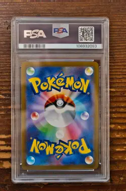 PSA 10 Entei V 213/172 VSTAR Universe SAR Special Art Rare s12a Pokemon Card - Image 2