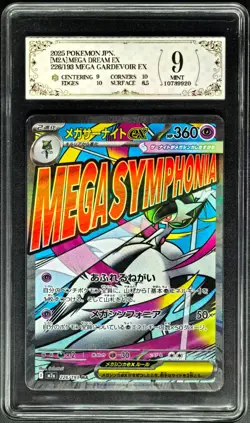 2025 Pokemon Cards JPN. Mega Gardevoir EX 226/193 MA PCG9 (SAME AS PSA 9) - Image 1