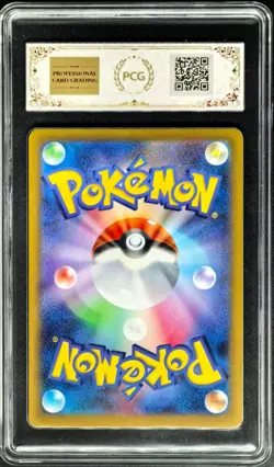 2025 Pokemon Cards JPN. Mega Gardevoir EX 226/193 MA PCG9 (SAME AS PSA 9) - Image 2