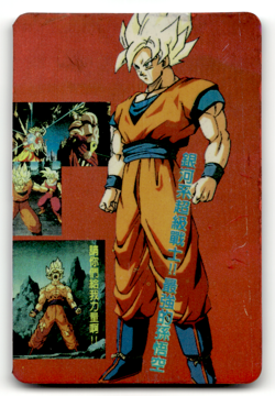 Dragon Ball Z - Goku Broly Movie - Foil Sticker Card Vintage Rare Japanese - Image 1