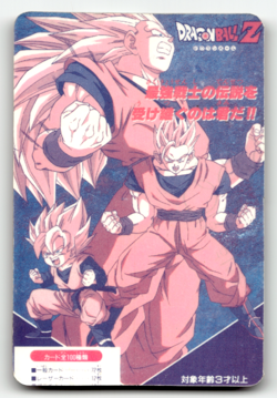 Dragon Ball Z - Goku Broly Movie - Foil Sticker Card Vintage Rare Japanese - Image 2