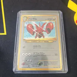 Scizor Japanese Holo Rare Neo Discovery #212 Pokemon Card Lp + - Image 2