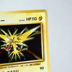 NM (S-) Zapdos 040/087 R CP6 20th 2016 Holo Pokemon Card Japanese y291-10 - Image 5