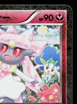 DIANCIE 027/032 POKEKYUN COLLECTION JAPANESE POKEMON TCG - Image 3