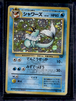 1997 Pokemon Japanese Jungle #134 Vaporeon Holo - Image 1