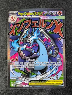 2025 Pokemon MEGA CHARIZARD X #EX 023 Black Star Promos Mega Evolution English - Image 1