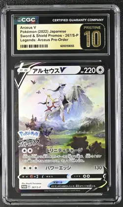 CGC 10 Pristine Arceus V 267/s-p Legends: Pre-order Japanese Pokemon - Image 1
