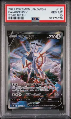 PSA 10 Arceus V 112/100 Japanese Pokemon Star Birth - Image 1