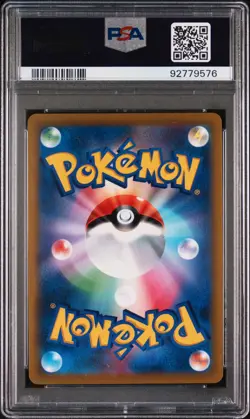 PSA 10 Arceus V 112/100 Japanese Pokemon Star Birth - Image 2