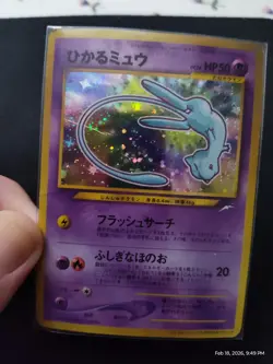 Shining Mew Promo Coro Coro Promo Pokemon Japanese 151 - Image 3