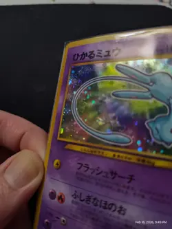 Shining Mew Promo Coro Coro Promo Pokemon Japanese 151 - Image 4