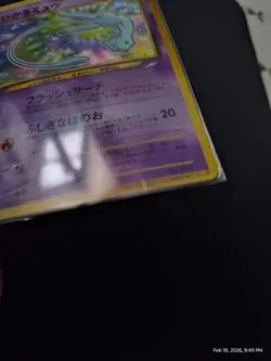 Shining Mew Promo Coro Coro Promo Pokemon Japanese 151 - Image 5