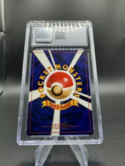 1996 POKEMON JPN BASIC #7 SQUIRTLE CGC 6.5 - Image 2