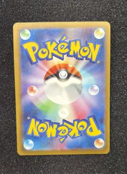 Pokemon TCG - Charizard ex 331/190 Shiny Treasure - Ultra Rare Japanese - NM - Image 2