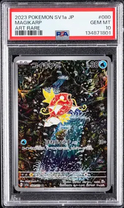2023 POKEMON JPN SV1A-TRIPLET BEAT ART RARE #080 MAGIKARP PSA 10 - Image 1