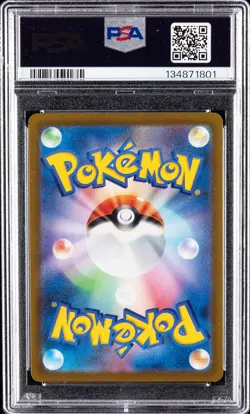 2023 POKEMON JPN SV1A-TRIPLET BEAT ART RARE #080 MAGIKARP PSA 10 - Image 2