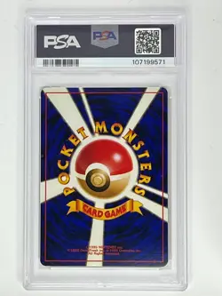 2000 Pokemon Japanese Neo Moo-Moo Milk Trainer (Banned Artwork) PSA 10 - Image 2