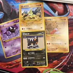 Neo Destiny Japanese Pokemon TCG MPThursday Houndoom Gastly Hitmonchan Larvitar - Image 1