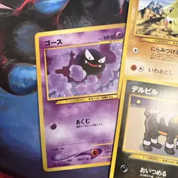 Neo Destiny Japanese Pokemon TCG MPThursday Houndoom Gastly Hitmonchan Larvitar - Image 2