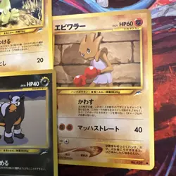 Neo Destiny Japanese Pokemon TCG MPThursday Houndoom Gastly Hitmonchan Larvitar - Image 4