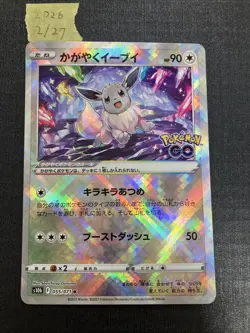 Radiant Eevee 055/071 S10b: Pokemon GO Holo (Japanese) - Image 1