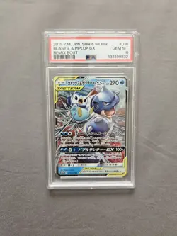 PSA 10 BLASTOISE & PIPLUP GX TAG TEAM #016 RR sm11a REMIX BOUT POKEMON JAPANESE - Image 1