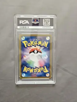 PSA 10 BLASTOISE & PIPLUP GX TAG TEAM #016 RR sm11a REMIX BOUT POKEMON JAPANESE - Image 2