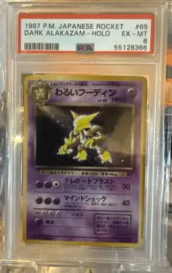 1997 Pokemon Dark Alakazam Holo Japanese Rocket #65 PSA 6 - Image 1