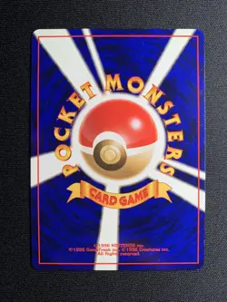 Pokemon Persian Jungle Set Japanese Unlimited Uncommon No. 053 (VLP) - Image 2
