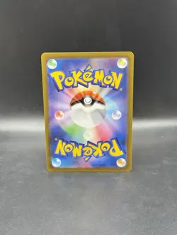 Duskull 203/172 AR S12a: Vstar Universe Holo Japanese Pokemon - Image 2