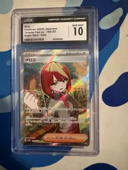 2024 POKEMON JAPANESE SV8A-TERASTAL FEST EX SUPER RARE #198 MELA PSA 10 - Image 1