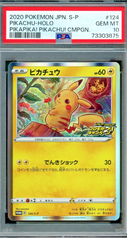 2020 Pokemon Japanese S-P Pikachu Holo Pikapika! Promo #124 PSA 10 Gem Mint - Image 1