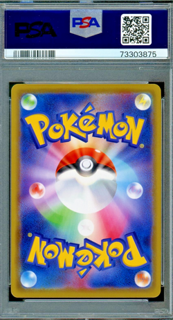 2020 Pokemon Japanese S-P Pikachu Holo Pikapika! Promo #124 PSA 10 Gem Mint - Image 2