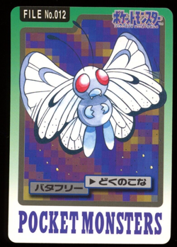 Butterfree 012 Pokemon Carddass Bandai Vintage 1997 Pocket Monsters B43 - Image 1