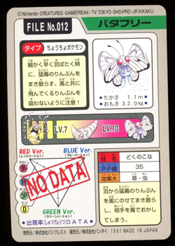 Butterfree 012 Pokemon Carddass Bandai Vintage 1997 Pocket Monsters B43 - Image 2