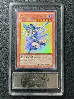 YU-GI-OH! PCG9 DARK MAGICIAN GIRL YAPI-JP006 UR 2009 JAPANESE - Image 1