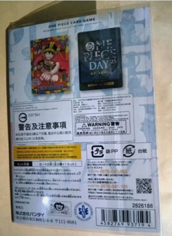 ONE PIECE DAY’25 Limited Elbaph Premium Card promo-Luffy BANDAI Japan - Image 3