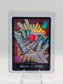 One Piece The Best Vol. 2 PRB02 Don!! Card Buggy Foil Japanese - Image 1