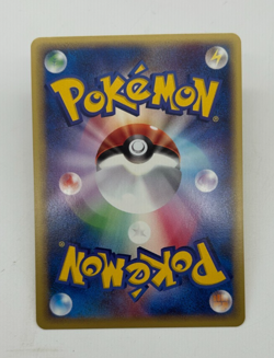 Bill's Teleporter Trainer Japanese Pokemon Card Web Series 1st ED - 015/048 NM - Image 2