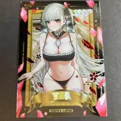 Cherry Blossom Kiss Series #2 - LSP Goddess Story Card - Serial Number #235/499! - Image 1