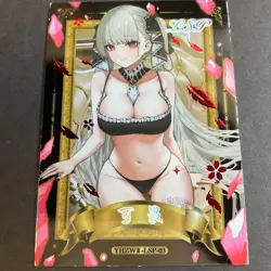 Cherry Blossom Kiss Series #2 - LSP Goddess Story Card - Serial Number #235/499! - Image 3