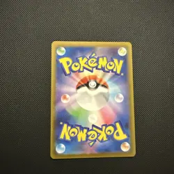 Shiny Charizard ex SSR 331/190 SV4a Shiny Treasure ex - Pokemon Card Japanese - Image 5